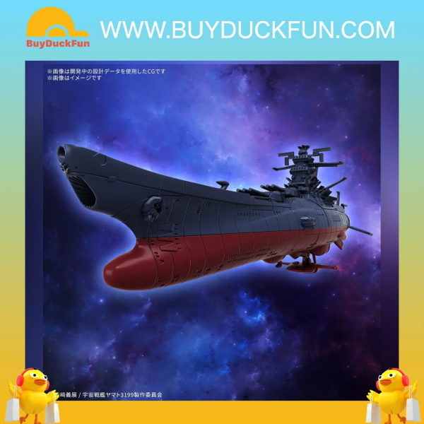 Bandai 宇宙戰艦大和號 3199 大和號（第3次改裝型：參戰章叙勲式典記念塗裝） - Image 4