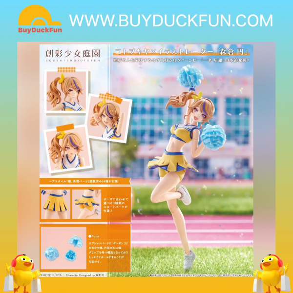 Kotobukiya 1/10 Plastic Model Kit《創彩少女庭園》一條星羅啦啦隊服裝組裝模型