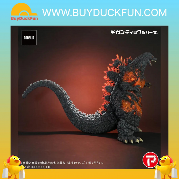 PLEX Godzilla 哥斯拉 (1995) 三十週年版LIMITED - Image 3