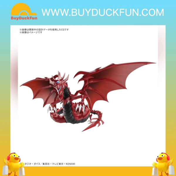 Bandai Figure-rise 標準系列 增幅化-三幻神降臨- 歐西里斯的天空龍 - Image 2