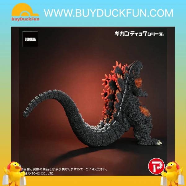 PLEX Godzilla 哥斯拉 (1995) 三十週年版LIMITED - Image 4