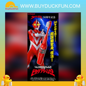 Premium Bandai [魂SHOP限定] 閃亮牙刷2