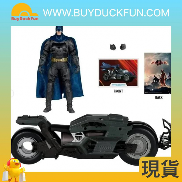 McFarlane DC MULTIVERSE VEHICLES - BATCYCLE WITH BATMAN (FLASH MOVIE)