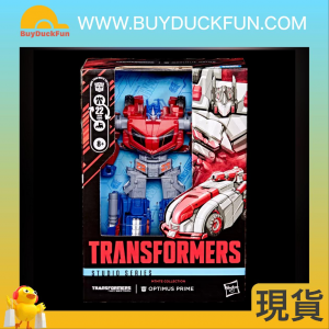 HASBRO - Transformers Studio Series War for Cybertron Optimus Prime