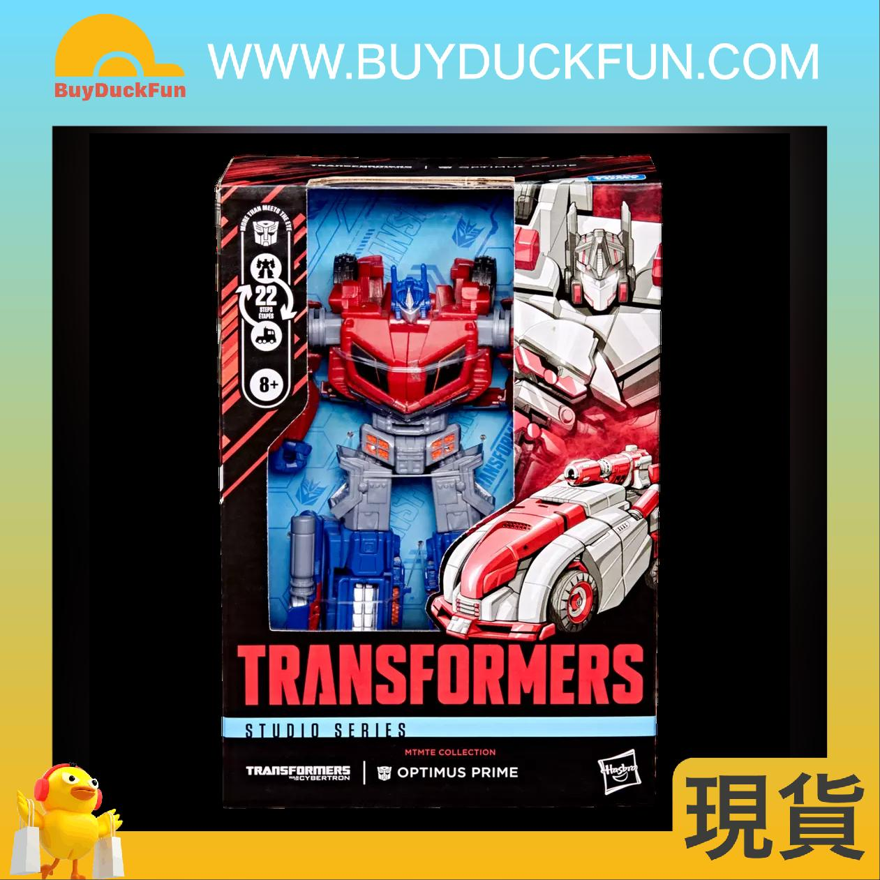 HASBRO - Transformers Studio Series War for Cybertron Optimus Prime