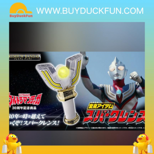 Premium Bandai [魂SHOP限定] 超人迪加變身器