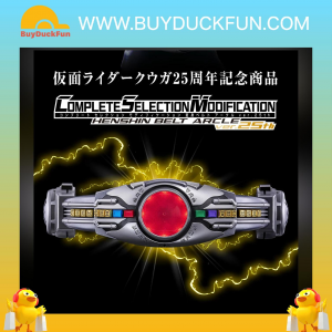 Premium Bandai [魂SHOP限定] CSM 古迦變身腰帶 25週年Ver.