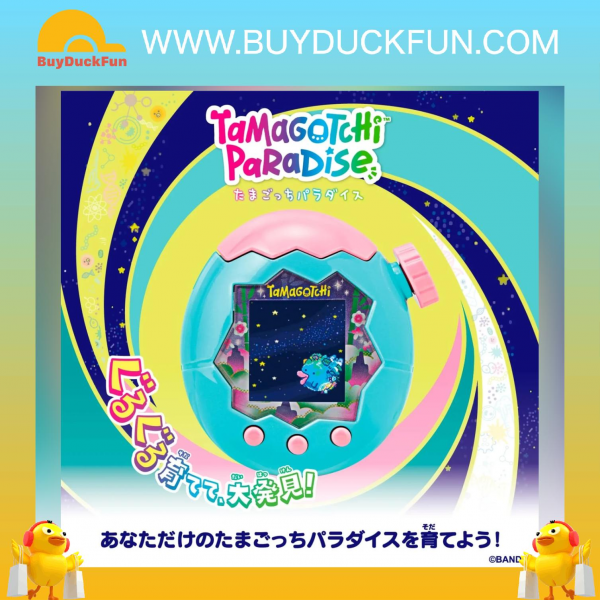 Bandai Tamagotchi Paradise - 翡翠森林