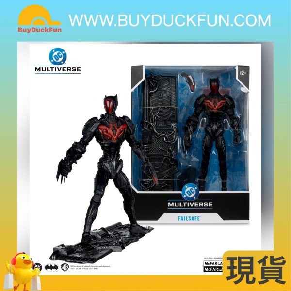 McFarlane DC COLLECTOR MEGAFIG WV11 - FAILSAFE - Image 5