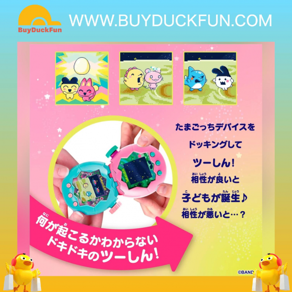 Bandai Tamagotchi Paradise - 翡翠森林 - Image 6