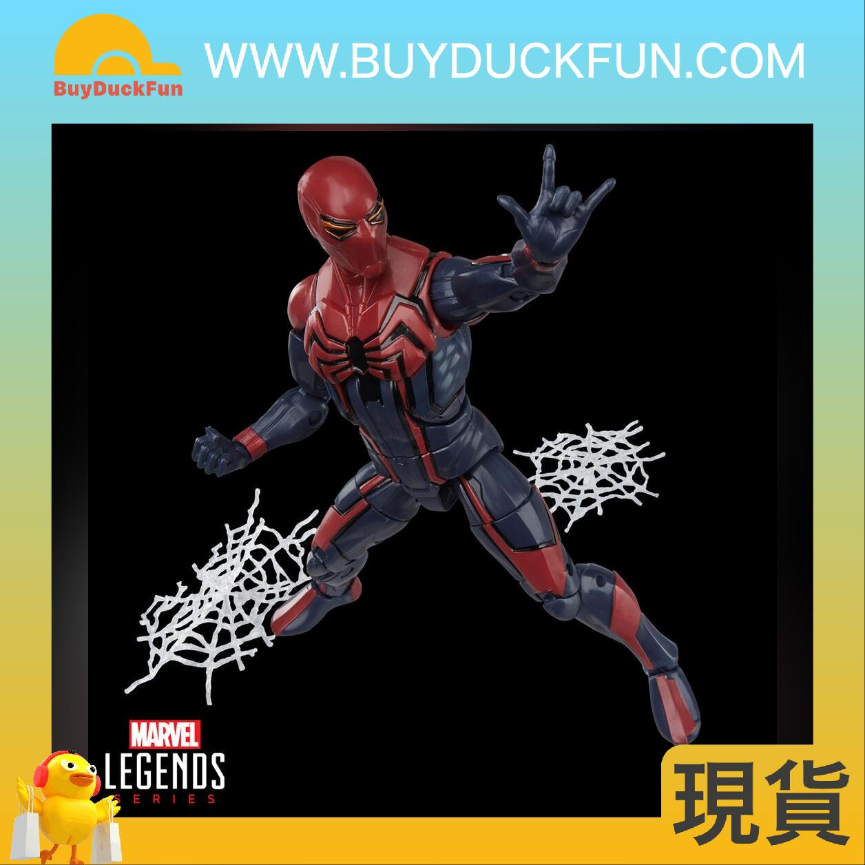 HASBRO - Marvel Legends GAMERVERSE Velocity Suit Peter Parker - Image 3