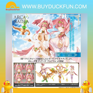 Kotobukiya (AR013) Arcanadea: Aruaril 阿爾雅莉爾 Non Scale Plastic Model Kit