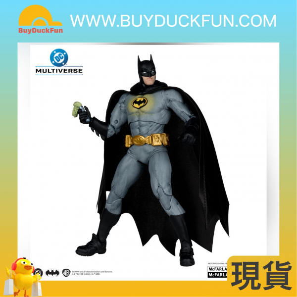 McFarlane DC MULTIVERSE 7IN - BATMAN (BATMAN INC.) - Image 2