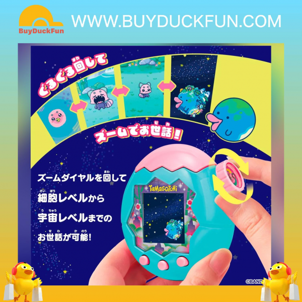 Bandai Tamagotchi Paradise - 翡翠森林 - Image 3