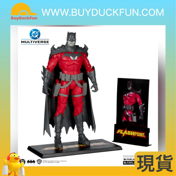 McFarlane DC MULTIVERSE 7IN - BATMAN (FLASHPOINT)(B&W with accent)(GOLD LABEL) - Image 2