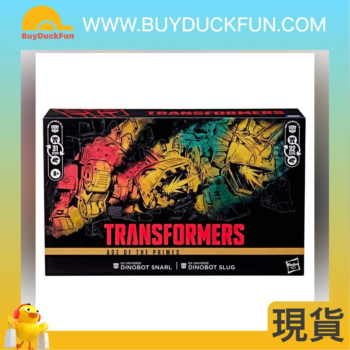 HASBRO - Transformers Age of the Primes G2 Universe Dinobot Slug and G2 Universe Dinobot Snarl - Image 2