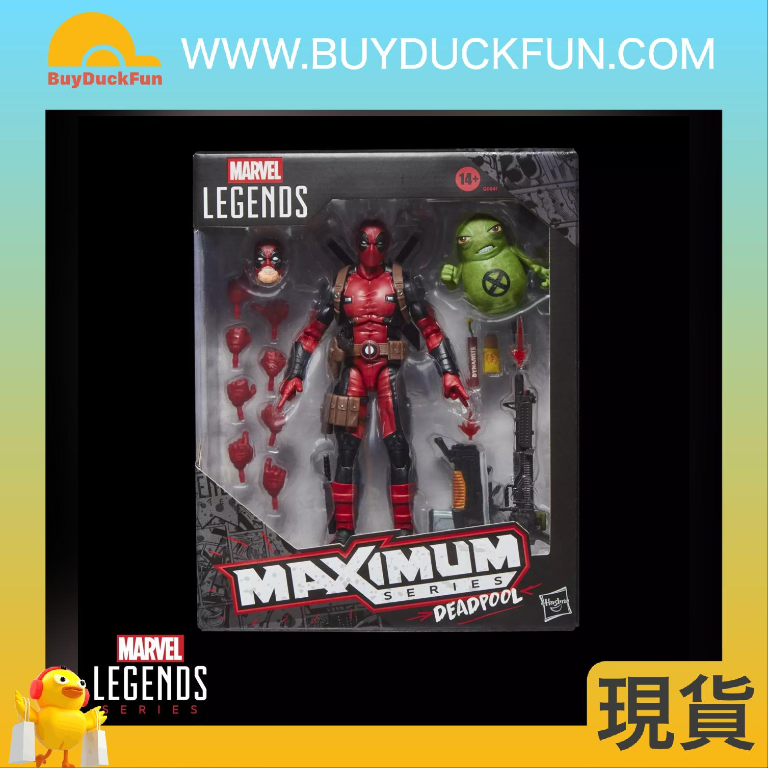 HASBRO - Marvel Legends Maximum Series Deadpool
