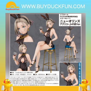 Alter Azur Lane 1/7《碧藍航線》新奧爾良 沉醉的千杯之夜Ver.