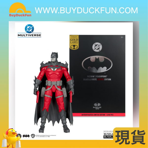 McFarlane DC MULTIVERSE 7IN - BATMAN (FLASHPOINT)(B&W with accent)(GOLD LABEL) - Image 5