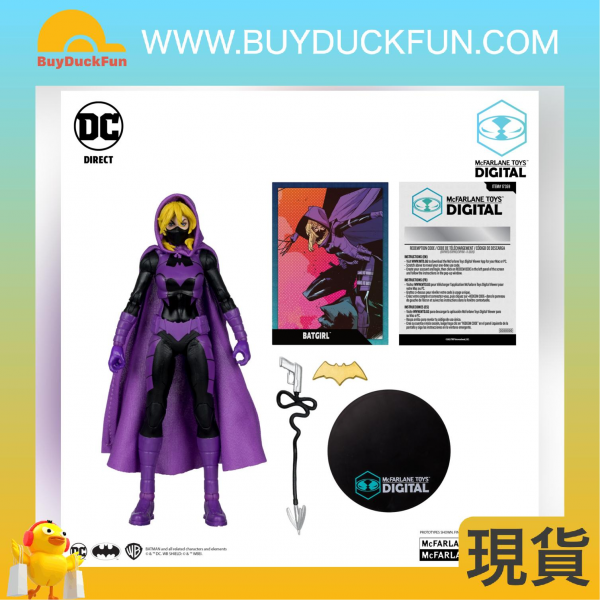 McFarlane DC MCFARLANE DIGITAL 7IN WV6 - BATGIRL (PURPLE COSTUM)