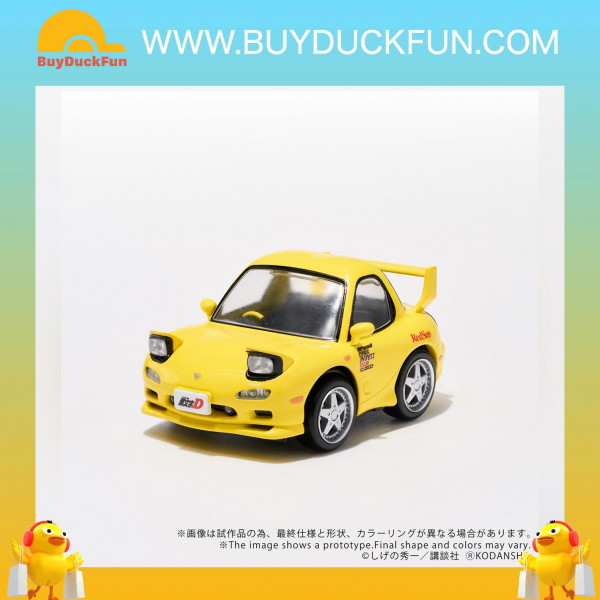 Takara Tomy QV-06 Initial D Mazda RX-7 FD35 頭文字D 高橋啓介