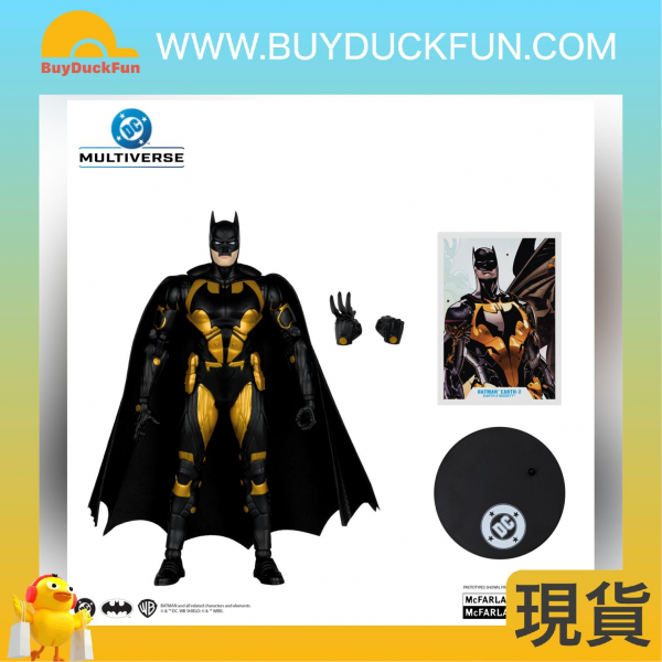 McFarlane DC MULTIVERSE 7IN - BATMAN EARTH-2 (EARTH 2 SOCIETY)