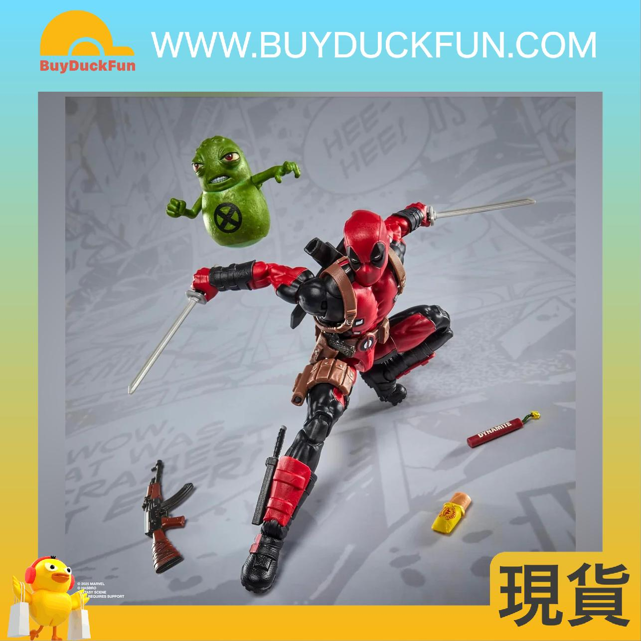 HASBRO - Marvel Legends Maximum Series Deadpool - Image 2