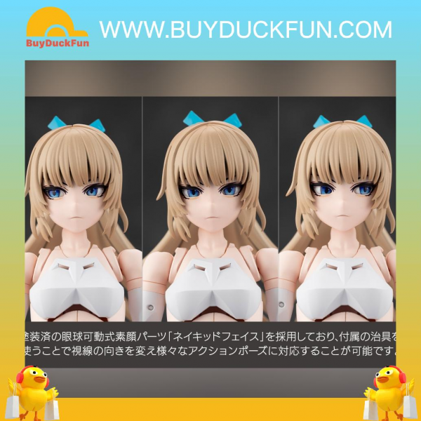 Kotobukiya (CX034)《無限邂逅 MEGALOMARIA》Emulator 組裝模型 - Image 6