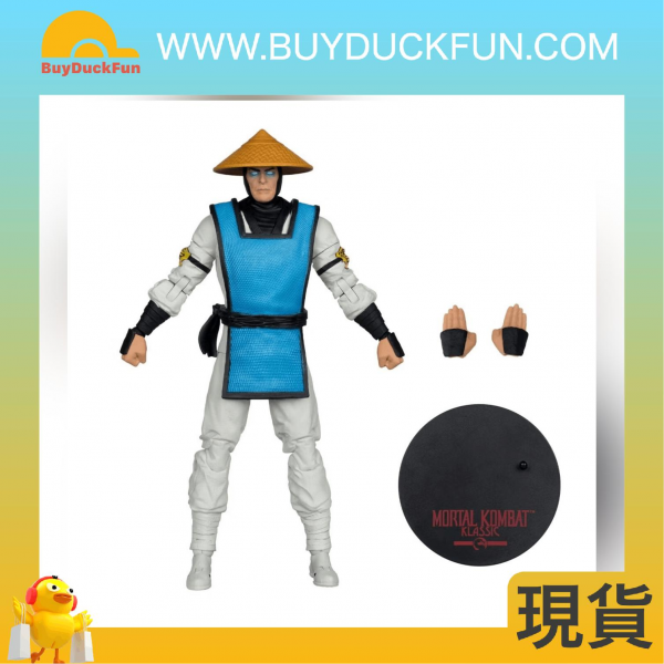 McFarlane MORTAL KOMBAT 7IN - KLASSICS WV2 - RAIDEN