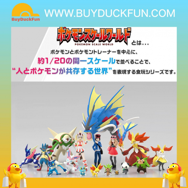 Premium Bandai Candy Toy 寶可夢 卡洛斯地區 MEGA 暴鯉龍 - Image 2