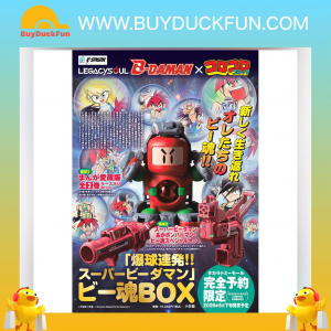 T-Spark LEGACYSOUL TOMY MALL Limited 爆球連發!! 超級彈珠人 彈珠魂BOX (連漫畫)