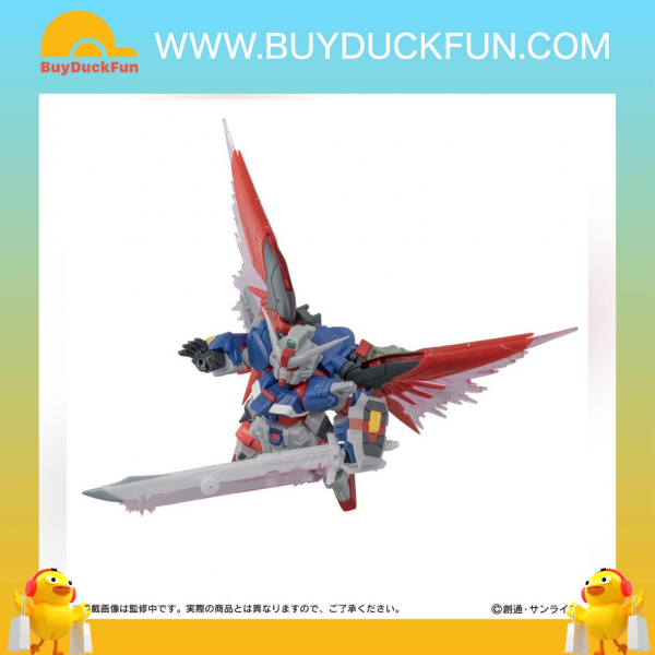Premium Bandai Capsule Toy 機動戰士高達ENSEMBLE EX55 命運高達 SpecⅡ - Image 3