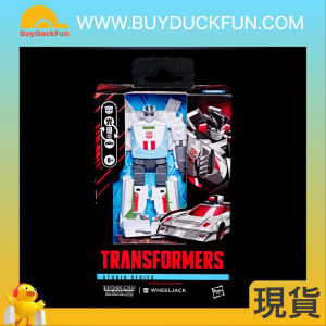 HASBRO - Transformers Studio Series Devastation Wheeljack