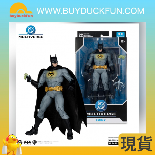 McFarlane DC MULTIVERSE 7IN - BATMAN (BATMAN INC.) - Image 4