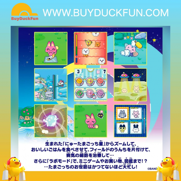 Bandai Tamagotchi Paradise - 翡翠森林 - Image 4
