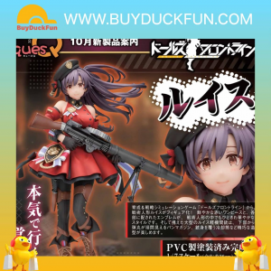 QuesQ Girls' Frontline 少女前線 - Lewis