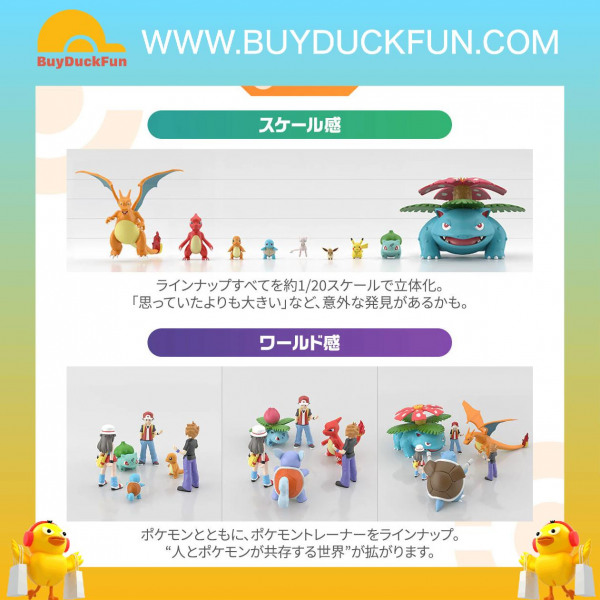 Premium Bandai Candy Toy 寶可夢 卡洛斯地區 MEGA 暴鯉龍 - Image 8