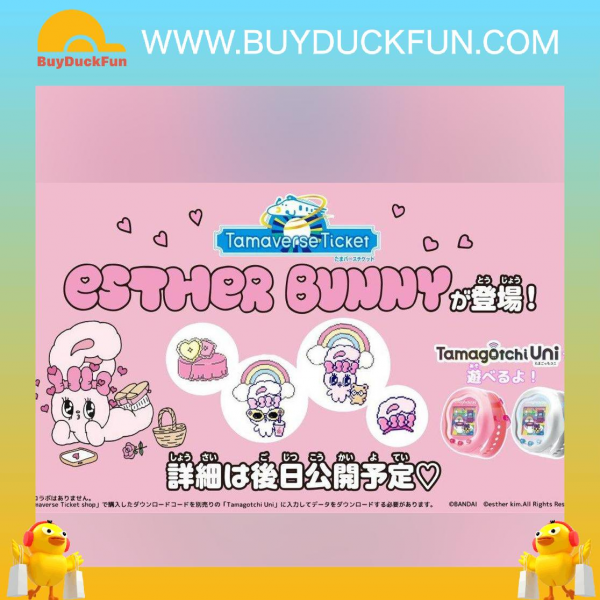 【日版】Tamagotchi Uni Aurora Pink - Image 5
