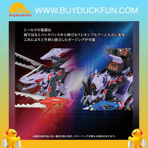 Takara Tomy AM-Z01CP BERSERK FÜHRER UNIT SET 裝甲騎兵 (裝甲套裝,不含本體) - Image 4