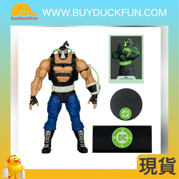 McFarlane DC MULTIVERSE MEGAFIG - BANE (GITD)(GOLD LABEL)