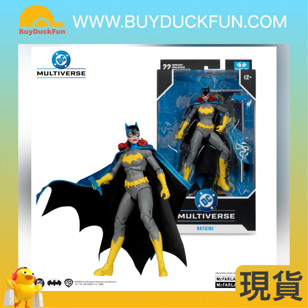 McFarlane DC MULTIVERSE 7IN - BATGIRL (DC CLASSIC) - Image 5