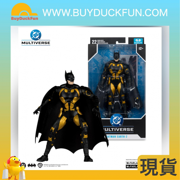 McFarlane DC MULTIVERSE 7IN - BATMAN EARTH-2 (EARTH 2 SOCIETY) - Image 5