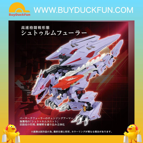 Takara Tomy AM-Z01CP BERSERK FÜHRER UNIT SET 裝甲騎兵 (裝甲套裝,不含本體) - Image 2
