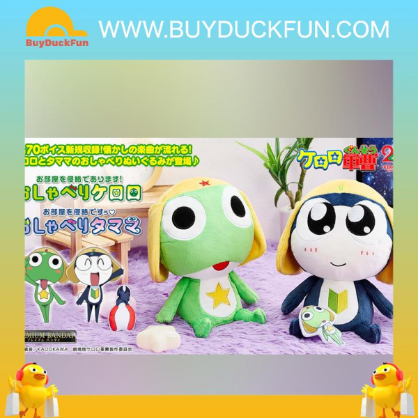 Premium Bandai Keroro軍曹 發聲公仔 - Image 3