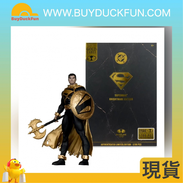 McFarlane DC MULTIVERSE 7IN - SUPERMAN (FUTURE STATE)(KNIGHTMARE)(GOLD LABEL) - Image 2