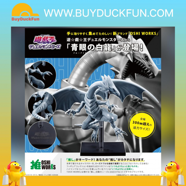 Kotobukiya(GP001) Oshi Works 遊戲王 怪獸之決鬥 藍眼白龍 Non Scale PVC Figure