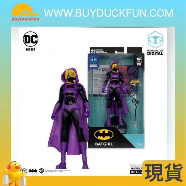 McFarlane DC MCFARLANE DIGITAL 7IN WV6 - BATGIRL (PURPLE COSTUM) - Image 5