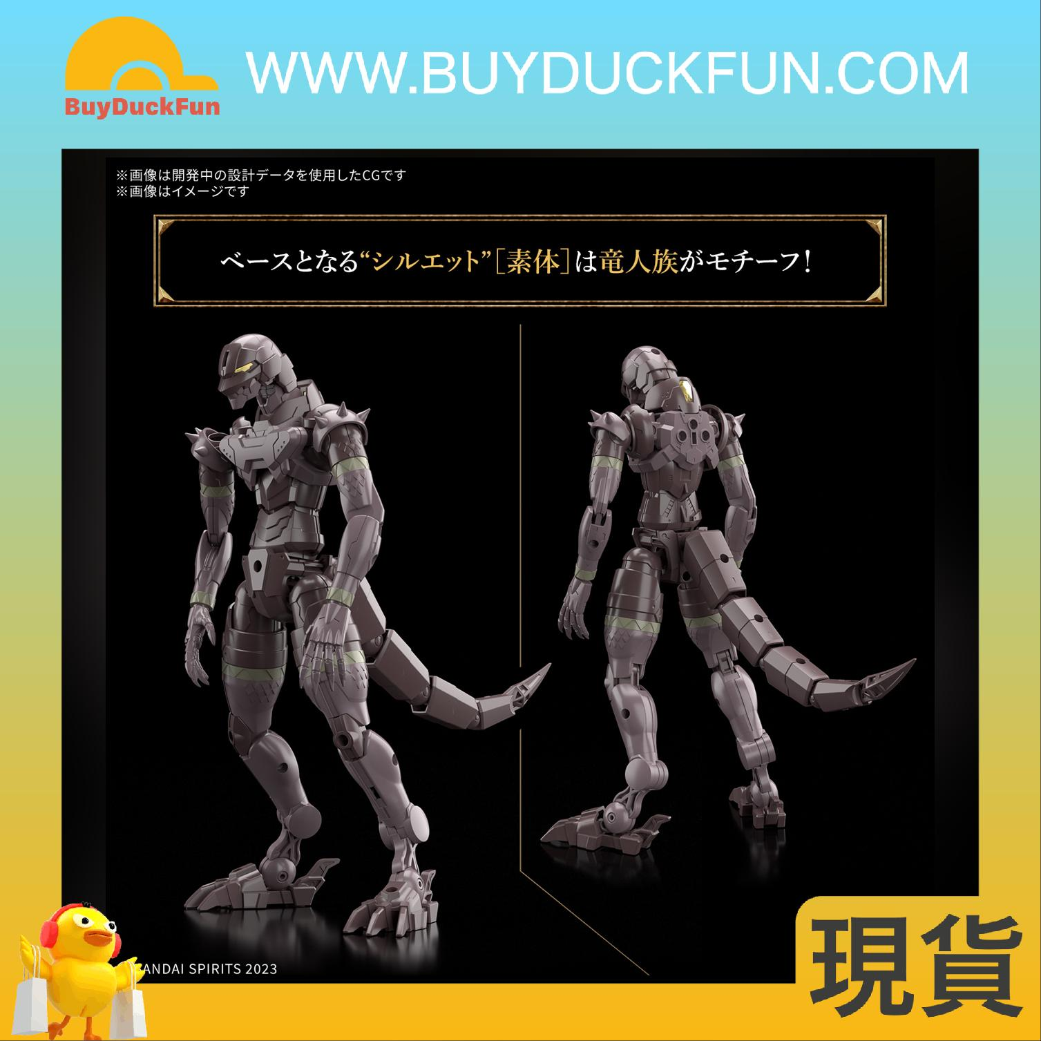 Bandai 30MF DRAGONIAKNIGHT 30分鐘幻想戰記 龍人騎士 - Image 3