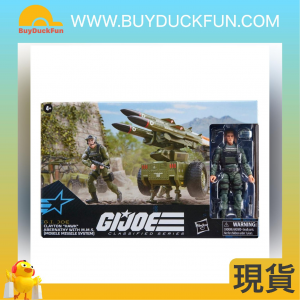 Hasbro Exclusive G.I. Joe Classified Series 182 Clayton “Hawk” Abernathy with M.M.S. (Mobile Missile System).
