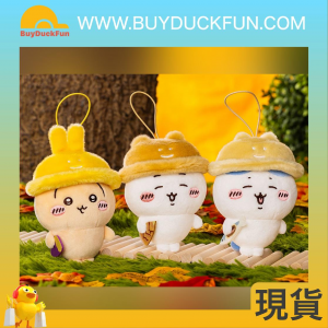 Parade chiikawa 秋天系列掛飾公仔景品(全3種)